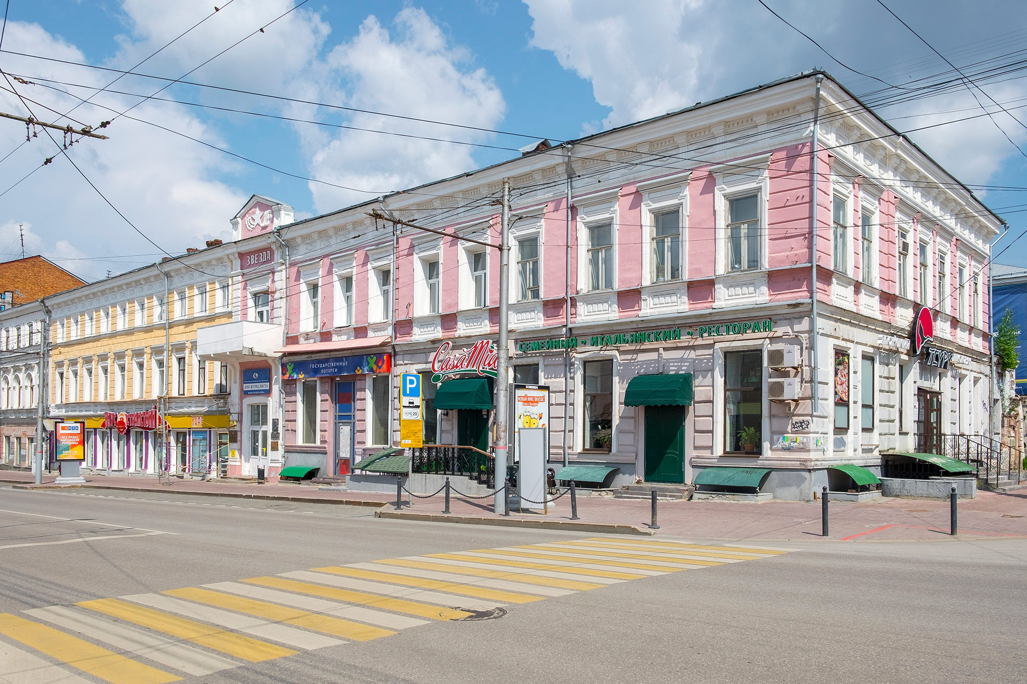 Сибирская, 8, Пермь (Perm)